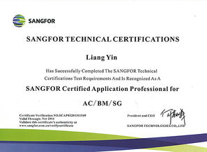 構(gòu)建安全防線 Adobe代理商的信息安全與網(wǎng)絡(luò)管理綜合策略