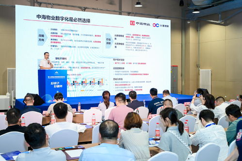 2024中國(guó)物業(yè)博覽會(huì)在京開(kāi)幕 240余家企業(yè)參展，引領(lǐng)物業(yè)管理新時(shí)代