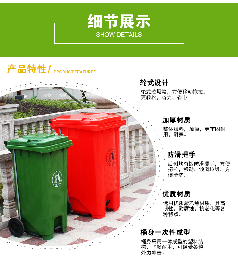 荊門(mén)市京山縣垃圾桶廠家 打造物業(yè)管理中的分類(lèi)垃圾桶新標(biāo)桿