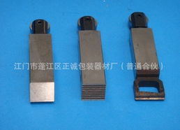 江門市蓬江區正誠包裝器材廠 普通合伙