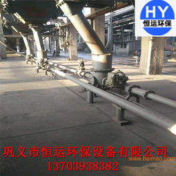 恒運銷售的氣力輸送設備是一種粉煤灰輸送系統(tǒng),恒運銷售的氣力輸送設備是一種粉煤灰輸送系統(tǒng)生產廠家,恒運銷售的氣力輸送設備是一種粉煤灰輸送系統(tǒng)價格